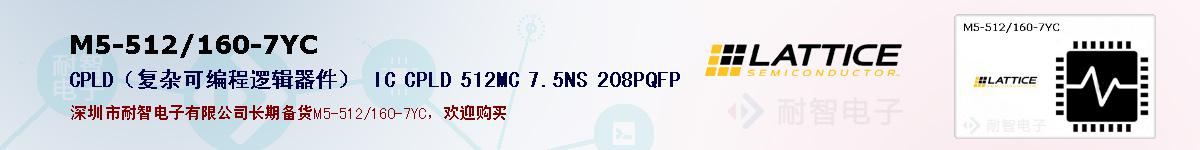 M5-512/160-7YCıۺͼ