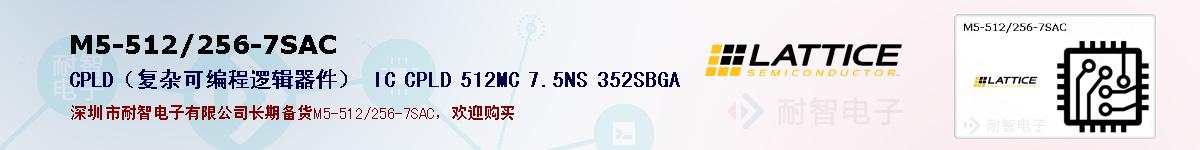 M5-512/256-7SAC�ı��ۺͼ�������