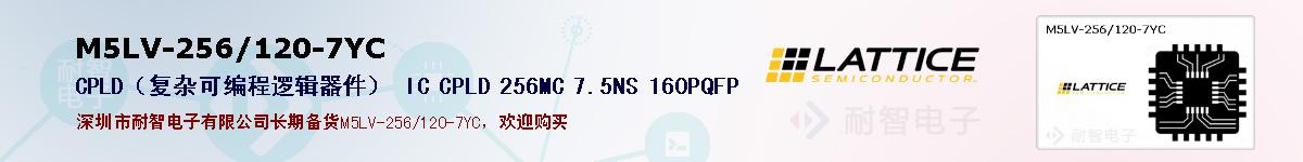 M5LV-256/120-7YCıۺͼ