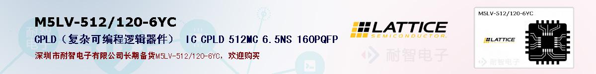 M5LV-512/120-6YCıۺͼ