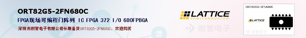 ORT82G5-2FN680Cıۺͼ