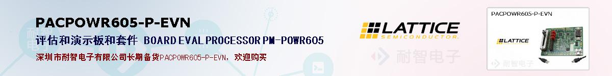PACPOWR605-P-EVNıۺͼ