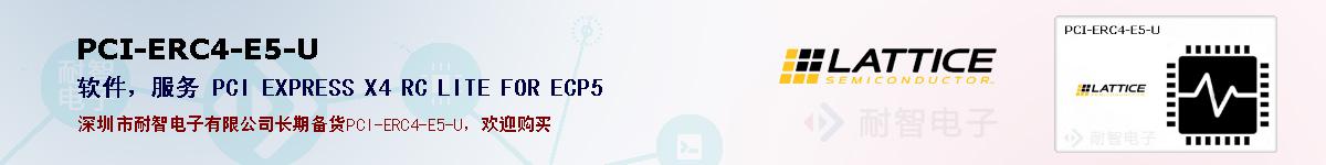 PCI-ERC4-E5-Uıۺͼ
