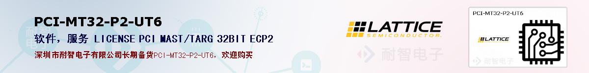 PCI-MT32-P2-UT6ıۺͼ