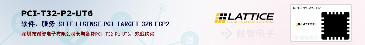 PCI-T32-P2-UT6ıۺͼ