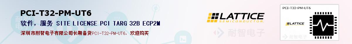 PCI-T32-PM-UT6ıۺͼ