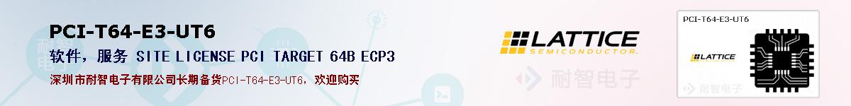 PCI-T64-E3-UT6ıۺͼ