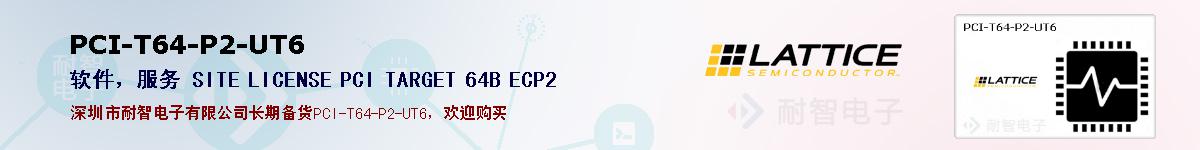 PCI-T64-P2-UT6ıۺͼ