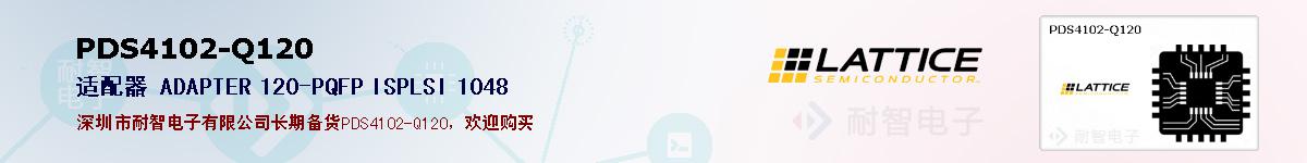PDS4102-Q120ıۺͼ