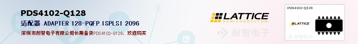PDS4102-Q128ıۺͼ