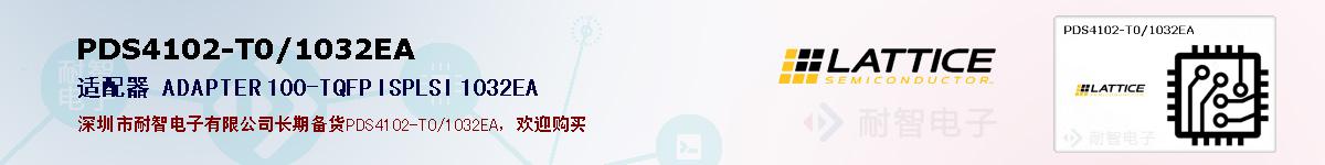 PDS4102-T0/1032EAıۺͼ