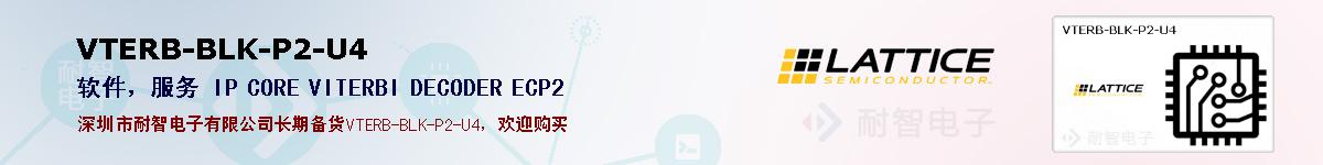 VTERB-BLK-P2-U4�ı��ۺͼ�������