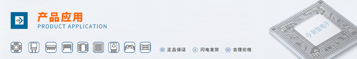 LATTICE(����˼)��Ʒ��Ӧ������