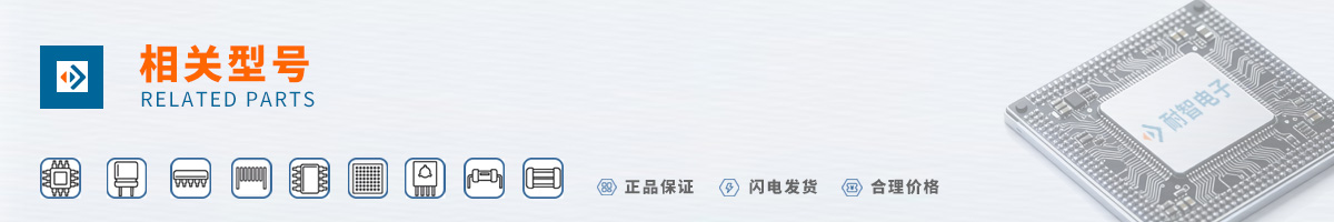 LATTICE(����˼)���оƬ�ı��ۼ�����