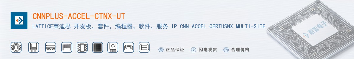 CNNPLUS-ACCEL-CTNX-UT������