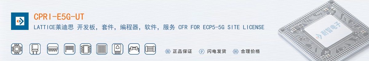 CPRI-E5G-UT������