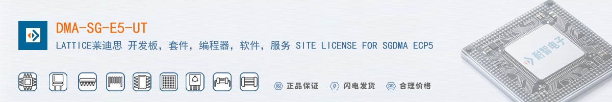 DMA-SG-E5-UT������
