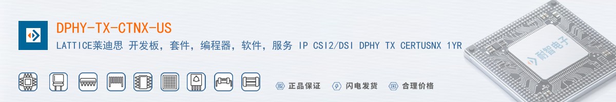 DPHY-TX-CTNX-US������