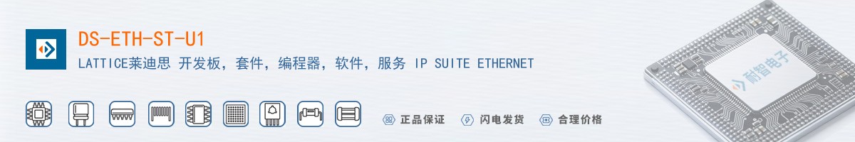 DS-ETH-ST-U1������