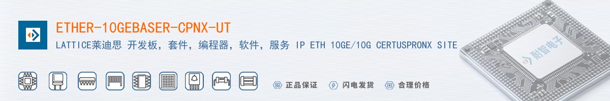 ETHER-10GEBASER-CPNX-UT������