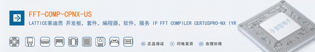 FFT-COMP-CPNX-US������