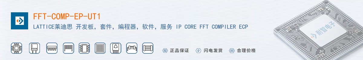 FFT-COMP-EP-UT1������