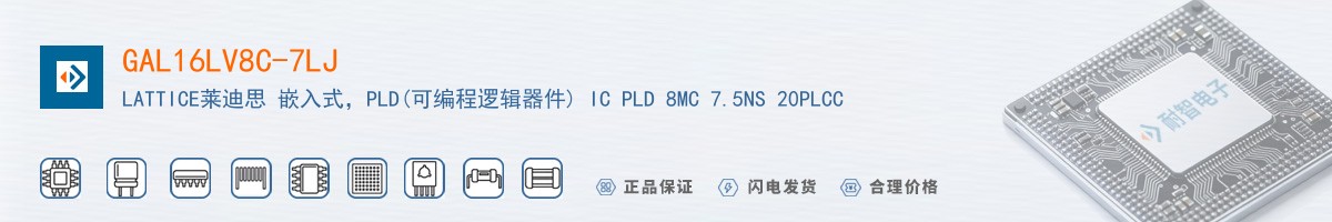 GAL16LV8C-7LJ������