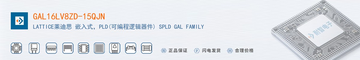 GAL16LV8ZD-15QJN������