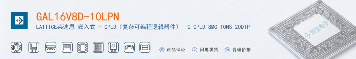 GAL16V8D-10LPN������