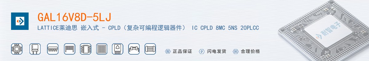 GAL16V8D-5LJ������