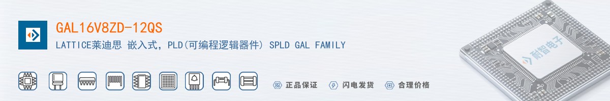 GAL16V8ZD-12QS������
