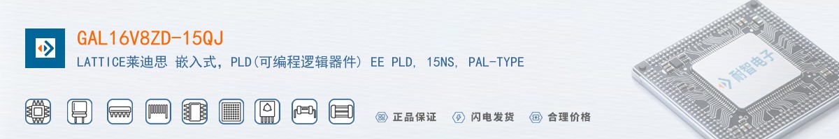 GAL16V8ZD-15QJ������