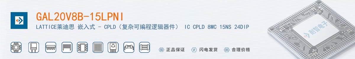 GAL20V8B-15LPNI������
