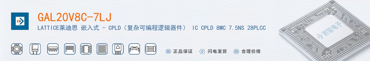 GAL20V8C-7LJ������