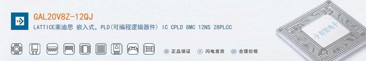 GAL20V8Z-12QJ������