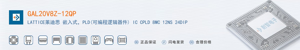 GAL20V8Z-12QP������
