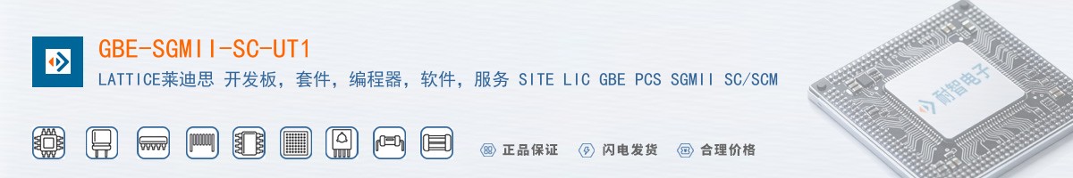 GBE-SGMII-SC-UT1������