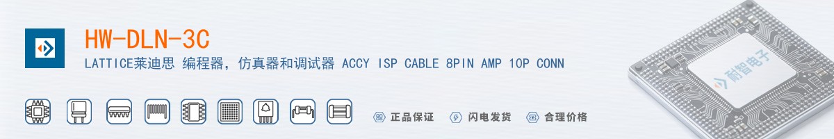 HW-DLN-3C������