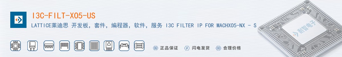 I3C-FILT-XO5-US������