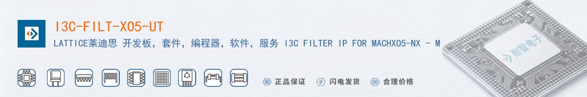 I3C-FILT-XO5-UT������