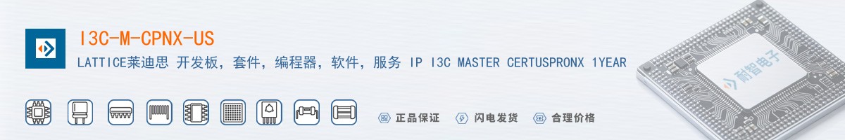 I3C-M-CPNX-US������