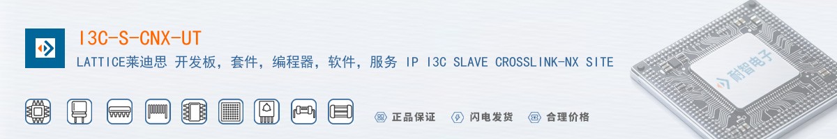 I3C-S-CNX-UT������