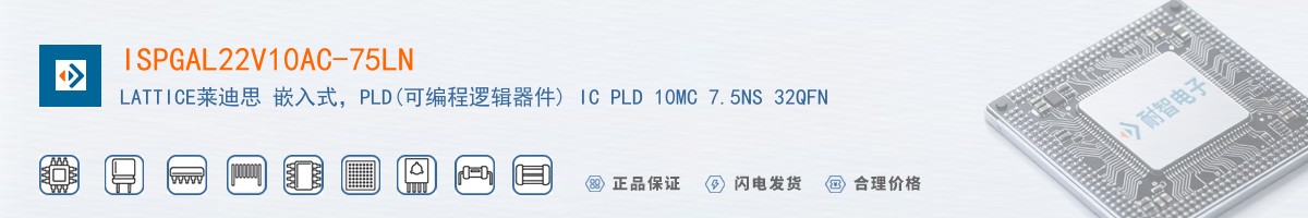 ISPGAL22V10AC-75LN������