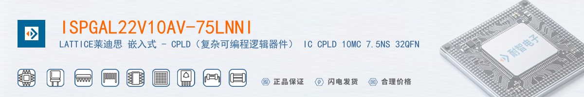 ISPGAL22V10AV-75LNNI������