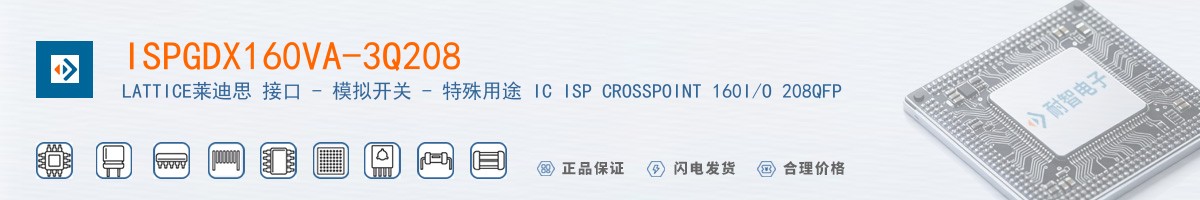 ISPGDX160VA-3Q208������