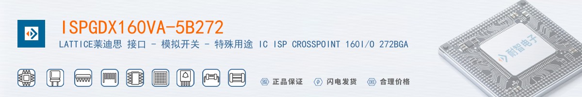 ISPGDX160VA-5B272������