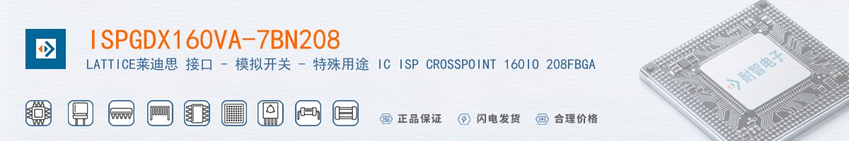 ISPGDX160VA-7BN208������