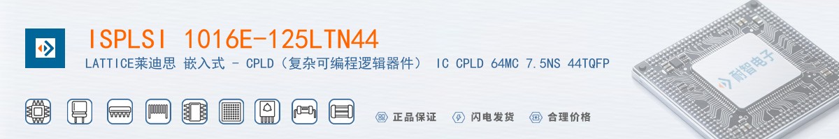 ISPLSI 1016E-125LTN44������