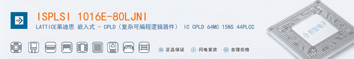 ISPLSI 1016E-80LJNI������