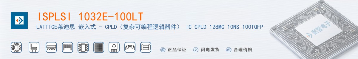 ISPLSI 1032E-100LT������